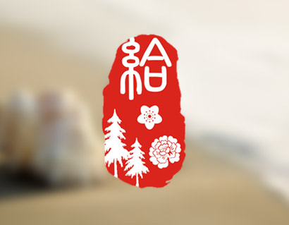 中關(guān)村華夏新供給經(jīng)濟(jì)學(xué)研究院